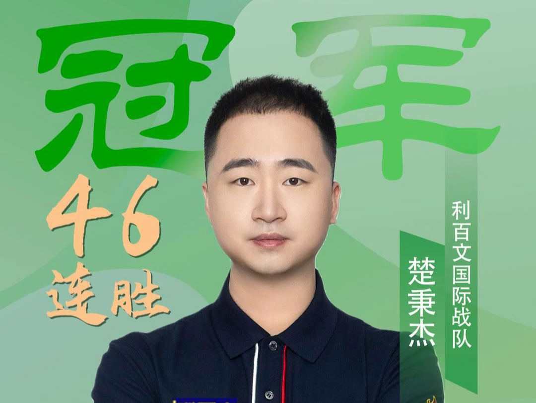 了山东丰富 了山东丰富