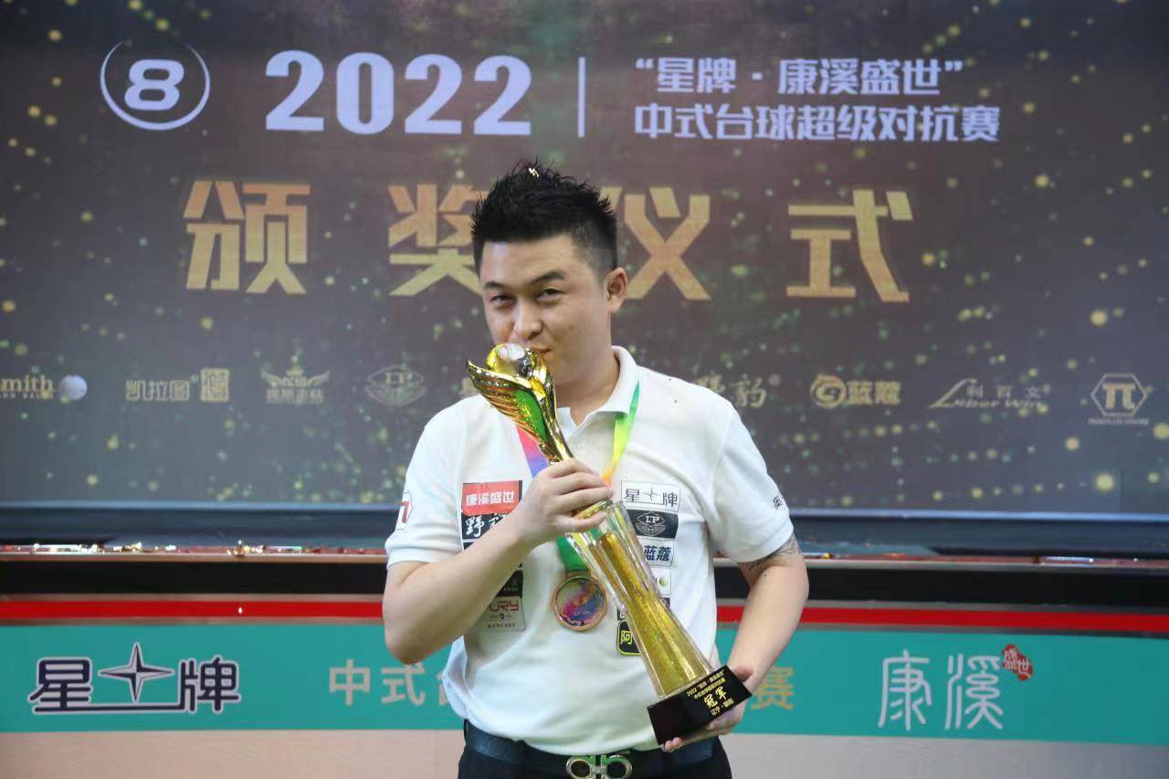 左右球队走 左右球队走