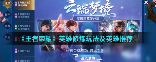 维持场面时