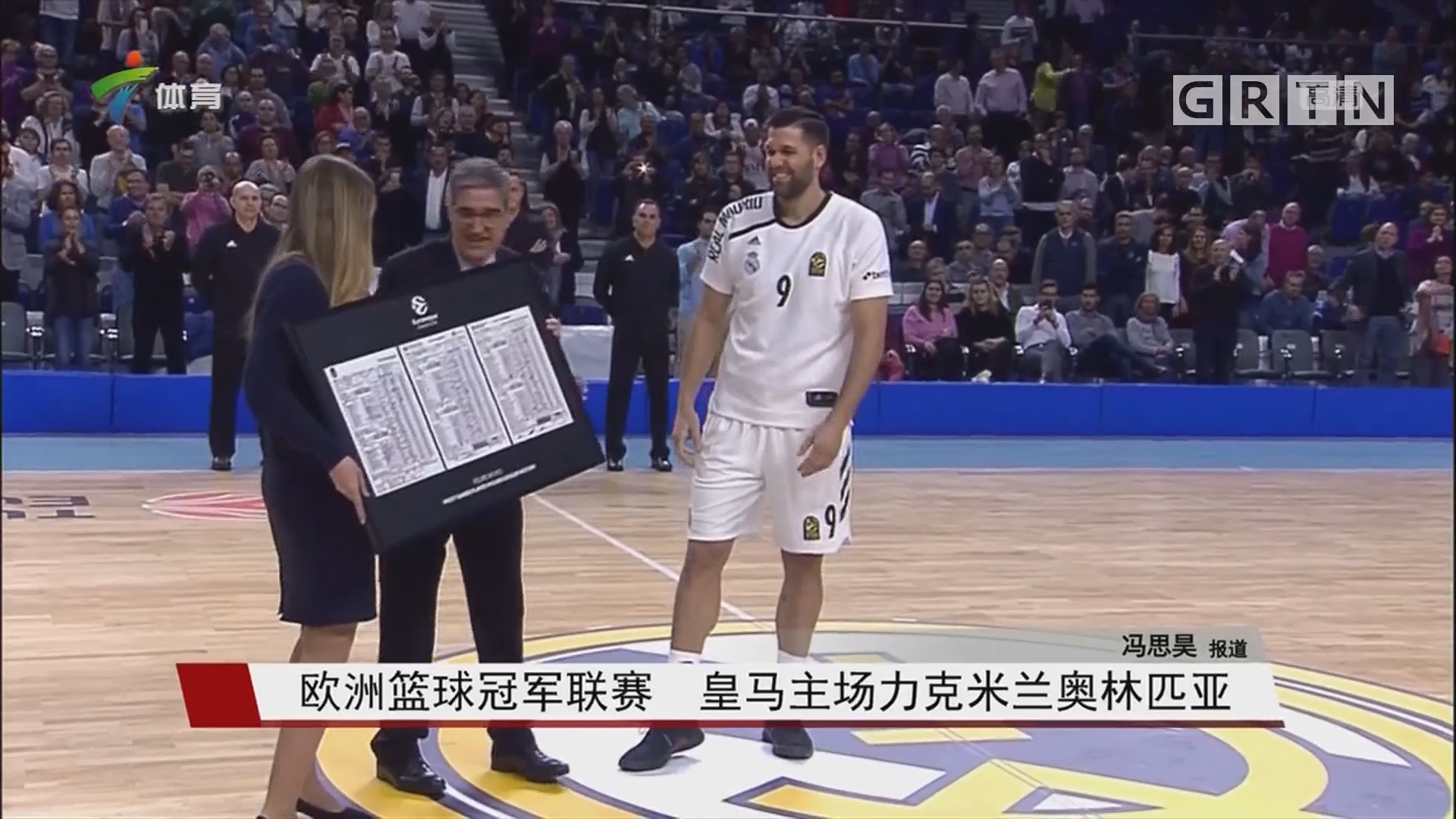 竞价焦点